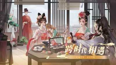 万世镜界面展示2