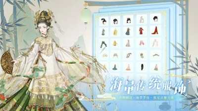 万世镜界面展示2