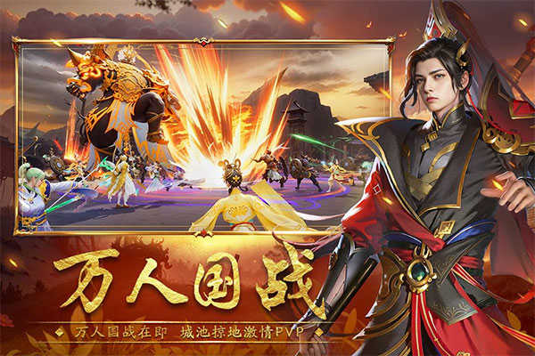 封神殿界面展示2