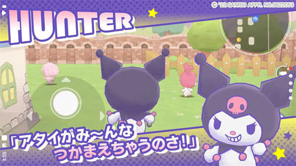 三丽鸥奇迹之赛日服安装器界面展示2