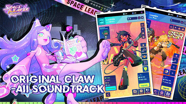 Space Leaper: Reboot界面展示2