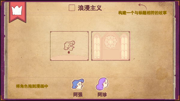 彩色世界正版界面展示2