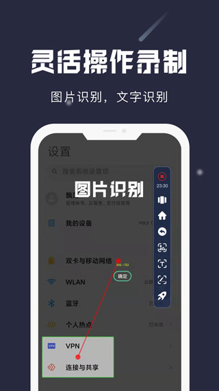 小觸控界面展示2