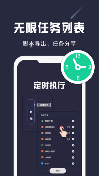 小觸控界面展示2