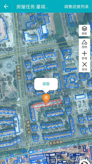 全國房屋建筑和市政設施普查系統界面展示2