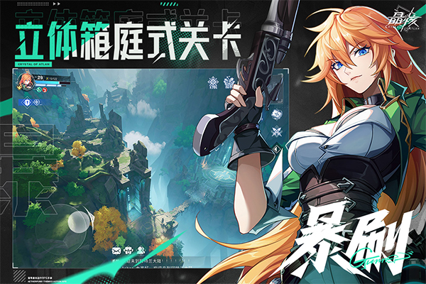 晶核oppo渠道服界面展示2