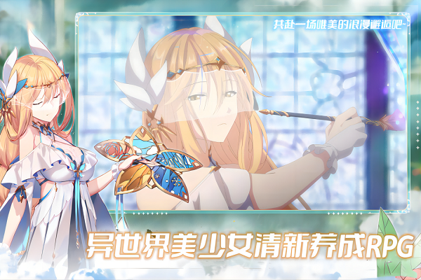 魔女小卡破解版界面展示2