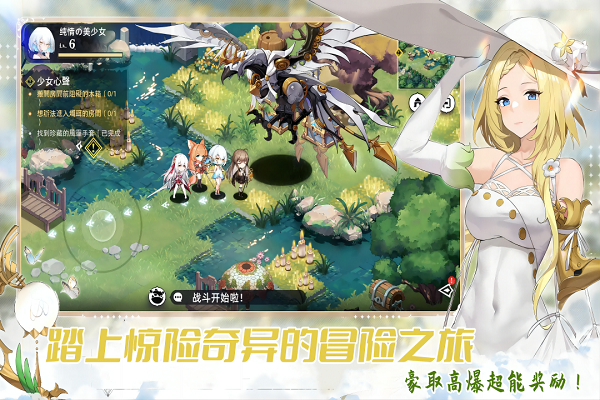 魔女小卡破解版界面展示2