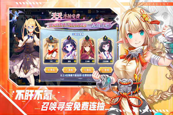 魔女小卡破解版界面展示2