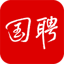 國聘