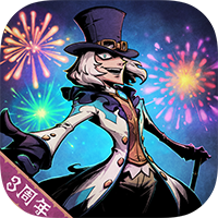 异化之地测试服