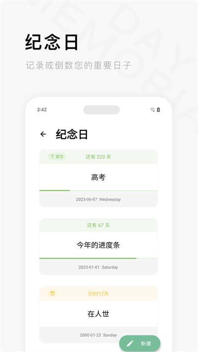 一個木函官方正版界面展示2