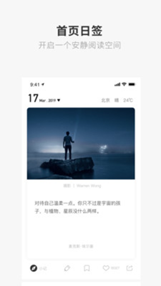 ONE·一個界面展示2