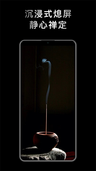 小鮮木魚app界面展示2