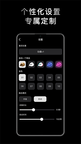 小鮮木魚app界面展示2