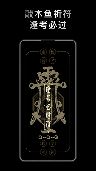 小鮮木魚app界面展示2