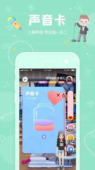 幸識app舊版界面展示2