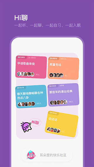 汽水兒app界面展示2
