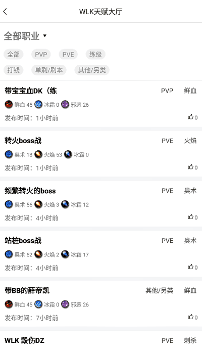 NFU玩家社區(qū)界面展示2