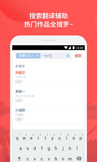 萌購界面展示2