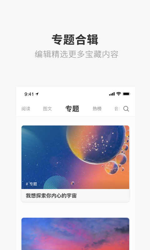 一個(gè)界面展示2