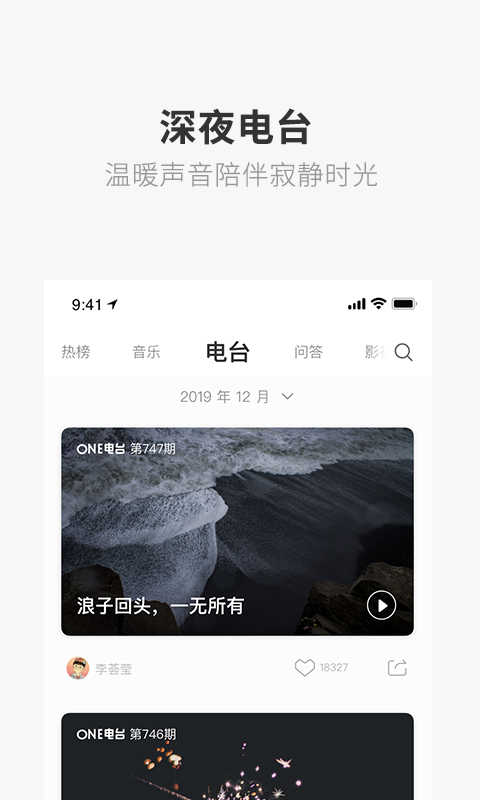 一個(gè)界面展示2
