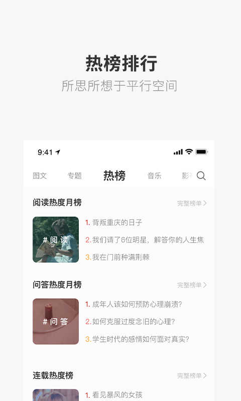 一個(gè)界面展示2
