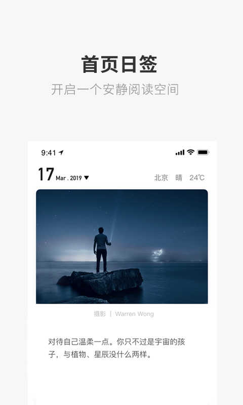 一個(gè)界面展示2