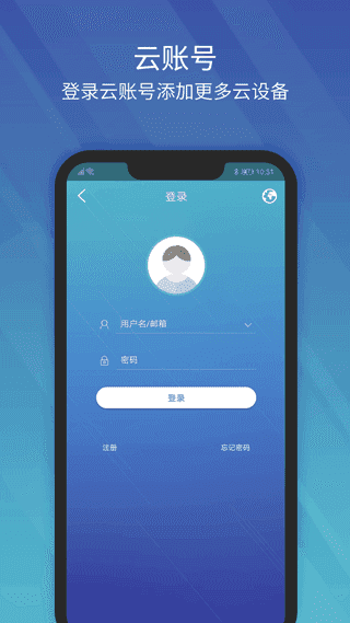 EZView界面展示2