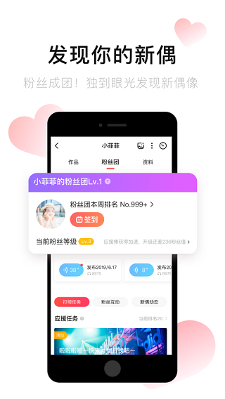 唱吧官網(wǎng)版界面展示2