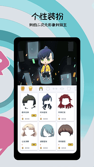 喵特app界面展示2