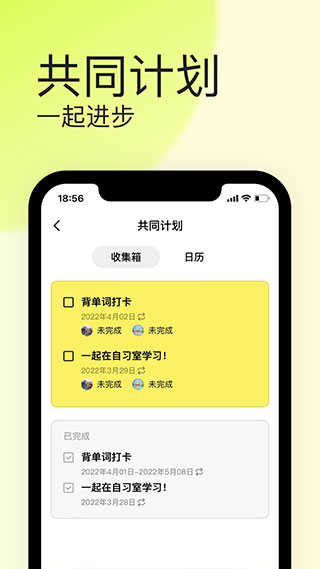 紙球界面展示2