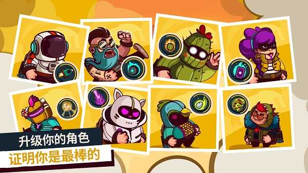 曲奇必死（Cookies Must Die）界面展示2