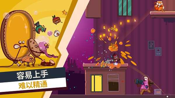 曲奇必死（Cookies Must Die）界面展示2