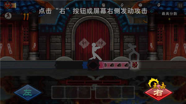 面條宗師界面展示2