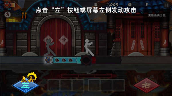 面條宗師界面展示2