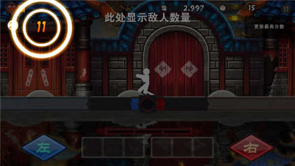 面條宗師界面展示2