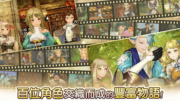 卡拉邦（CARAVAN）界面展示2