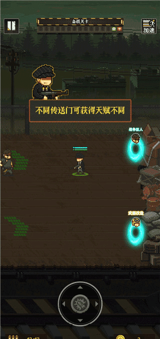 通關吧英雄界面展示2