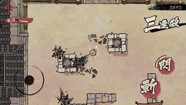 末刀手游版界面展示2