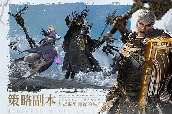 余烬风暴界面展示2