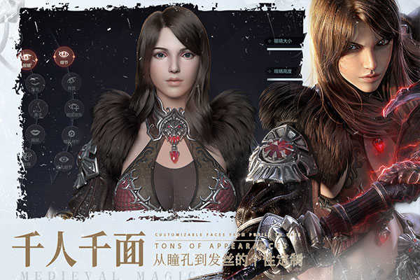 余烬风暴界面展示2