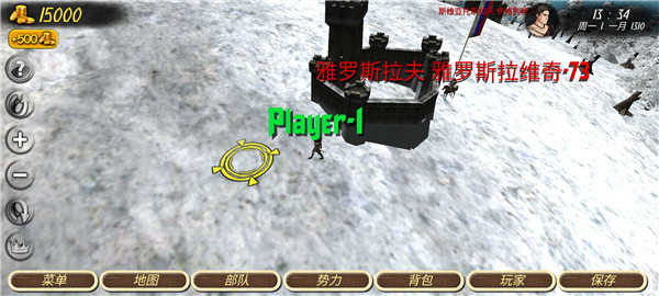 羅馬帝國復古戰爭界面展示2