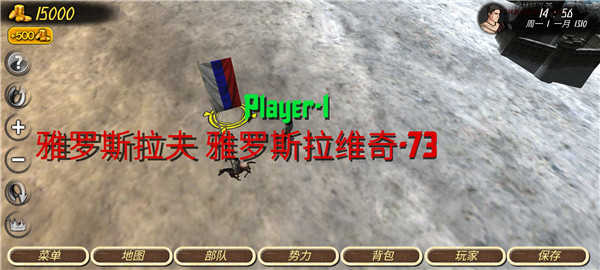 羅馬帝國復古戰爭界面展示2