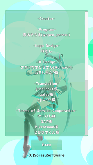 Mikuture界面展示2