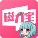 磁力宅免費(fèi)版