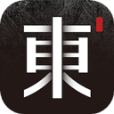東家