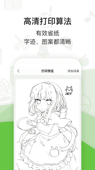 啵哩界面展示2
