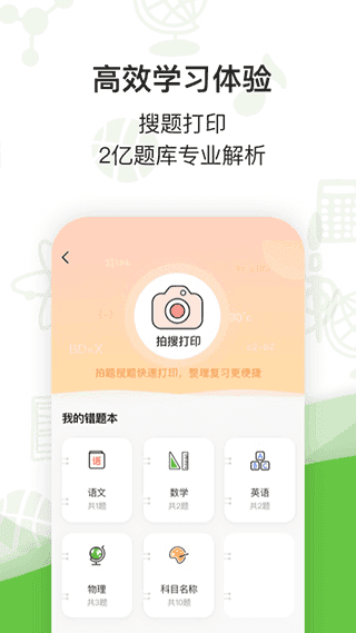 啵哩界面展示2