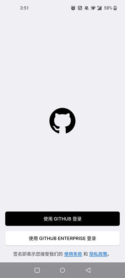 Github中文官網界面展示2